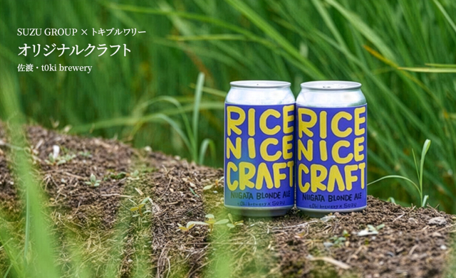 ビールメイン3